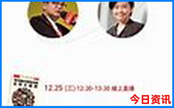 新澳开奖走势图表